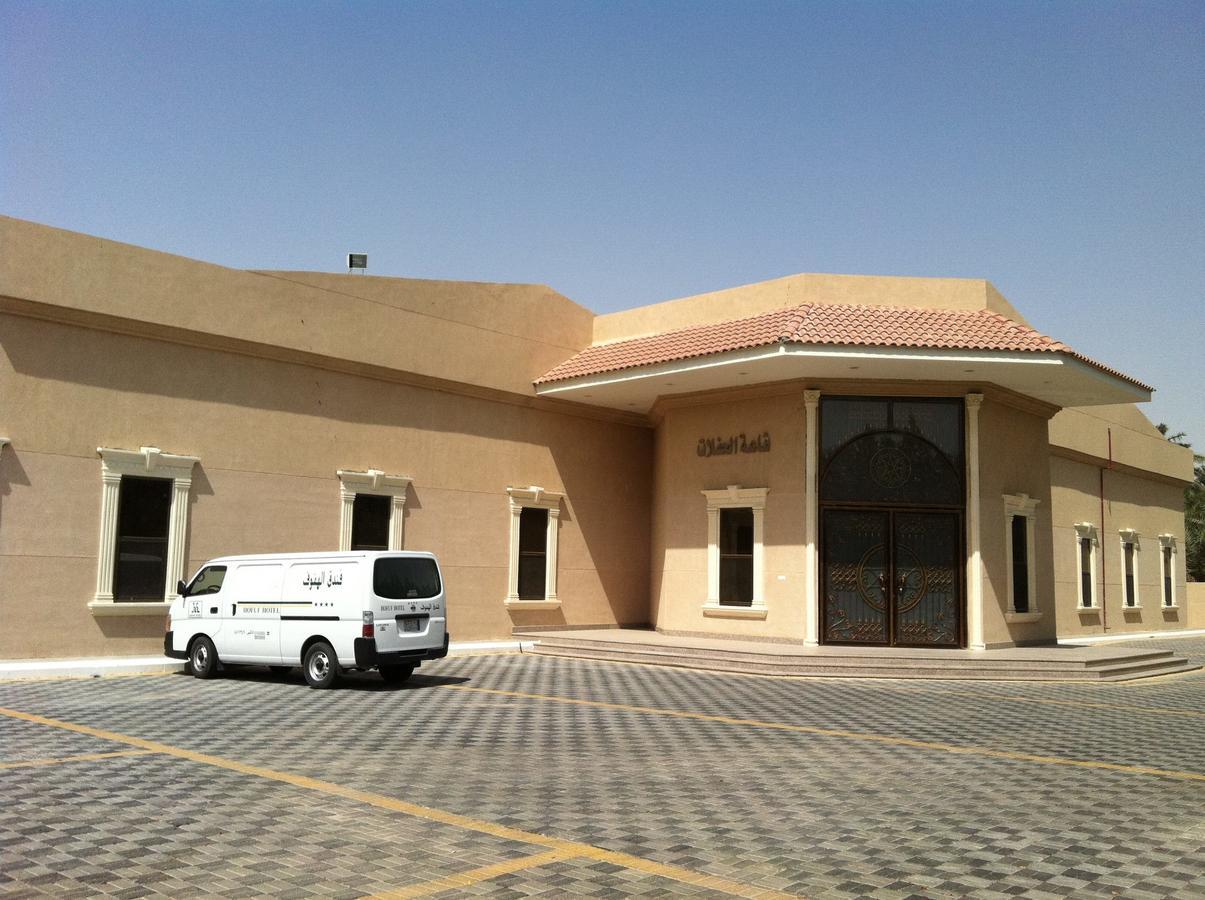 Hofuf Hotel Al-Ahsza Kültér fotó
